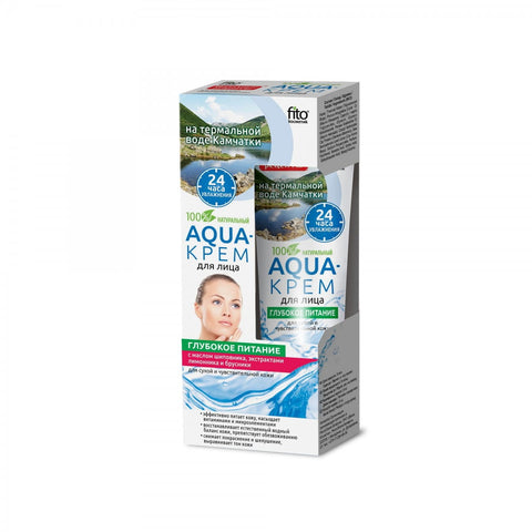 crema facial nutritiva para pieles secas y sensibles 45 ml